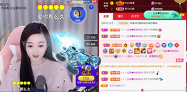 ╰つ〃薀昕🌷的图片