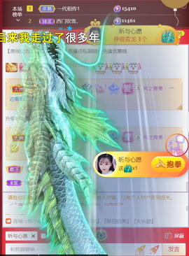 ╰つ〃薀昕🌷的图片