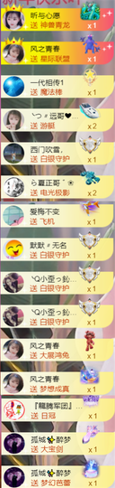 ╰つ〃薀昕🌷的图片