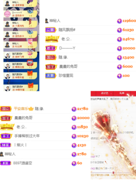 珘珘🌸主播照片