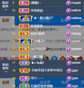安静唱歌的䒕麻花我白主播照片