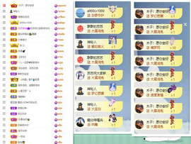 苏苏16号周年庆典的图片