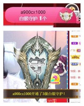 苏苏16号周年庆典的图片