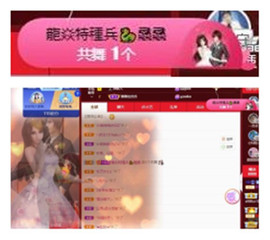 苏苏16号周年庆典的图片