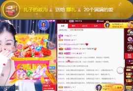 娜扎🧸主播照片