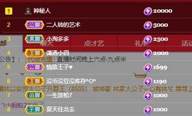 仙仙🎤唱歌主播照片