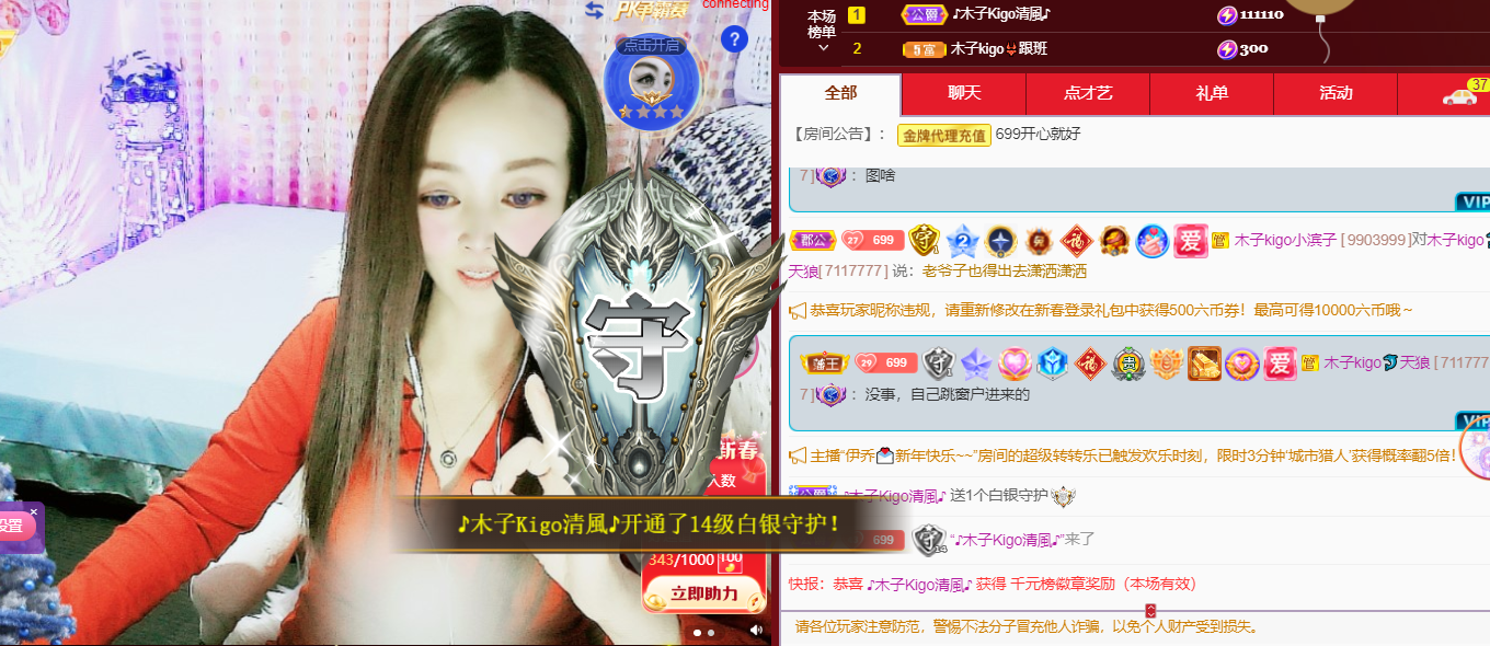 做自己的那道光的图片