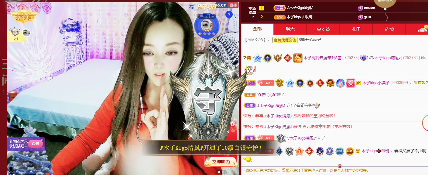 做自己的那道光的图片