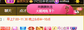 ♚~小巴豆~贪财好色的图片