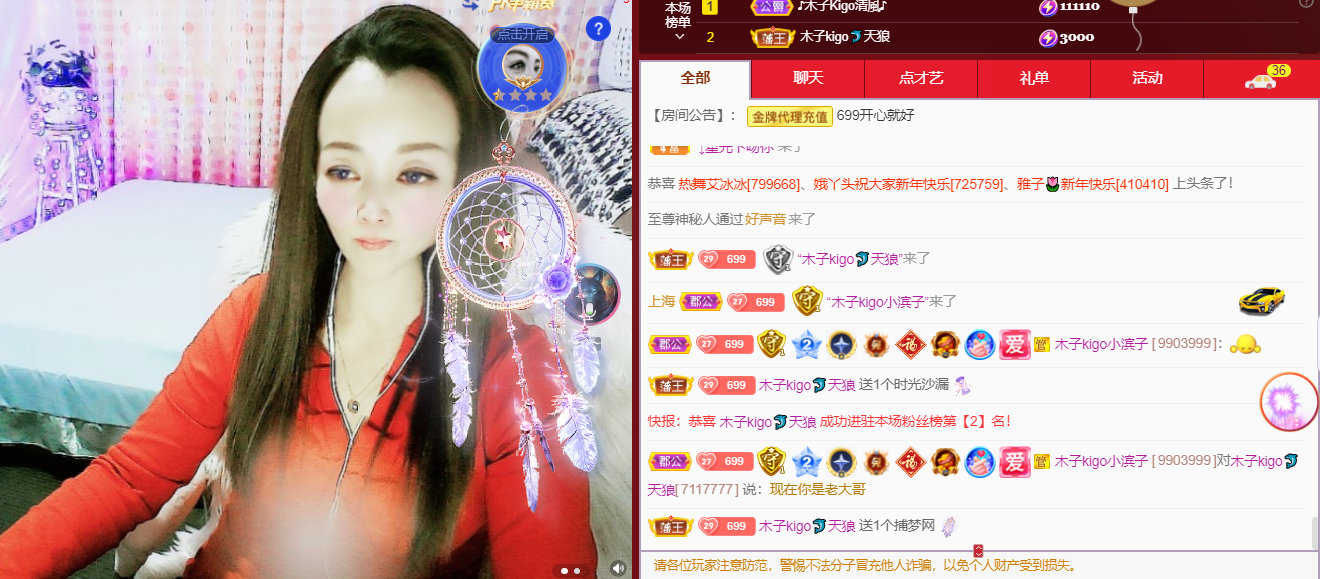 做自己的那道光的图片