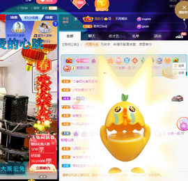 聆听~爱唱歌的图片