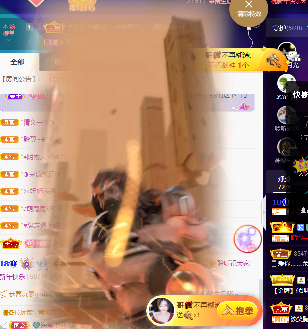 聆听~福妞儿的图片