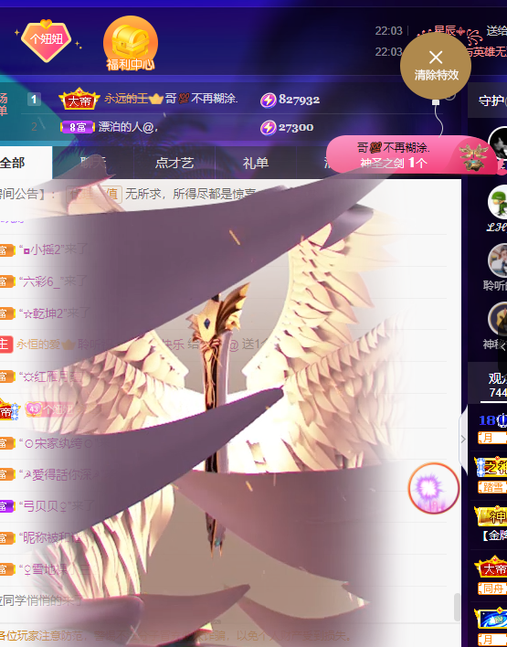 聆听~福妞儿的图片