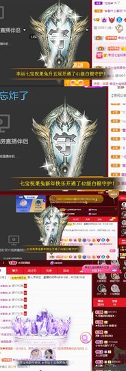 果宝兔🐇主播照片