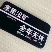 殇不离别