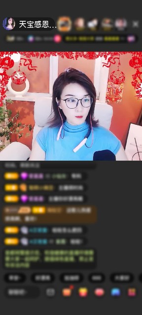 感谢豹★鎶赠送神兽青龙1个