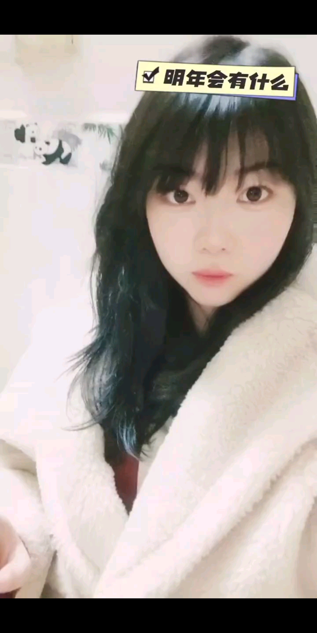 被安排的明明白白的/