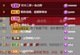 妃宝要饿死了主播照片
