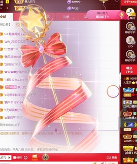 大静静静的图片