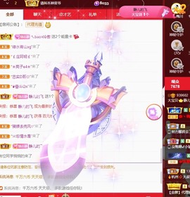 大静静静的图片