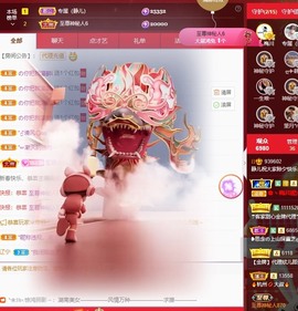 大静静静的图片