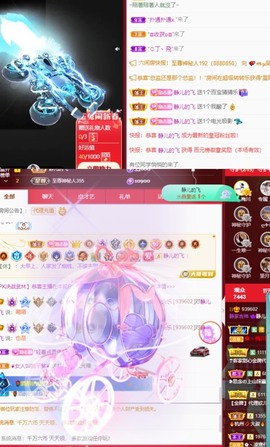 大静静静的图片