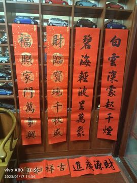 戰神大元帥黎歌主播照片