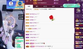 沁馨ღ求百元榜主播照片