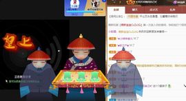 沁馨ღ求百元榜主播照片