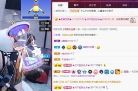 沁馨ღ求百元榜主播照片