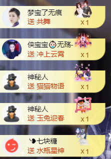 宝儿♚贺淡忘帝皇啦主播照片