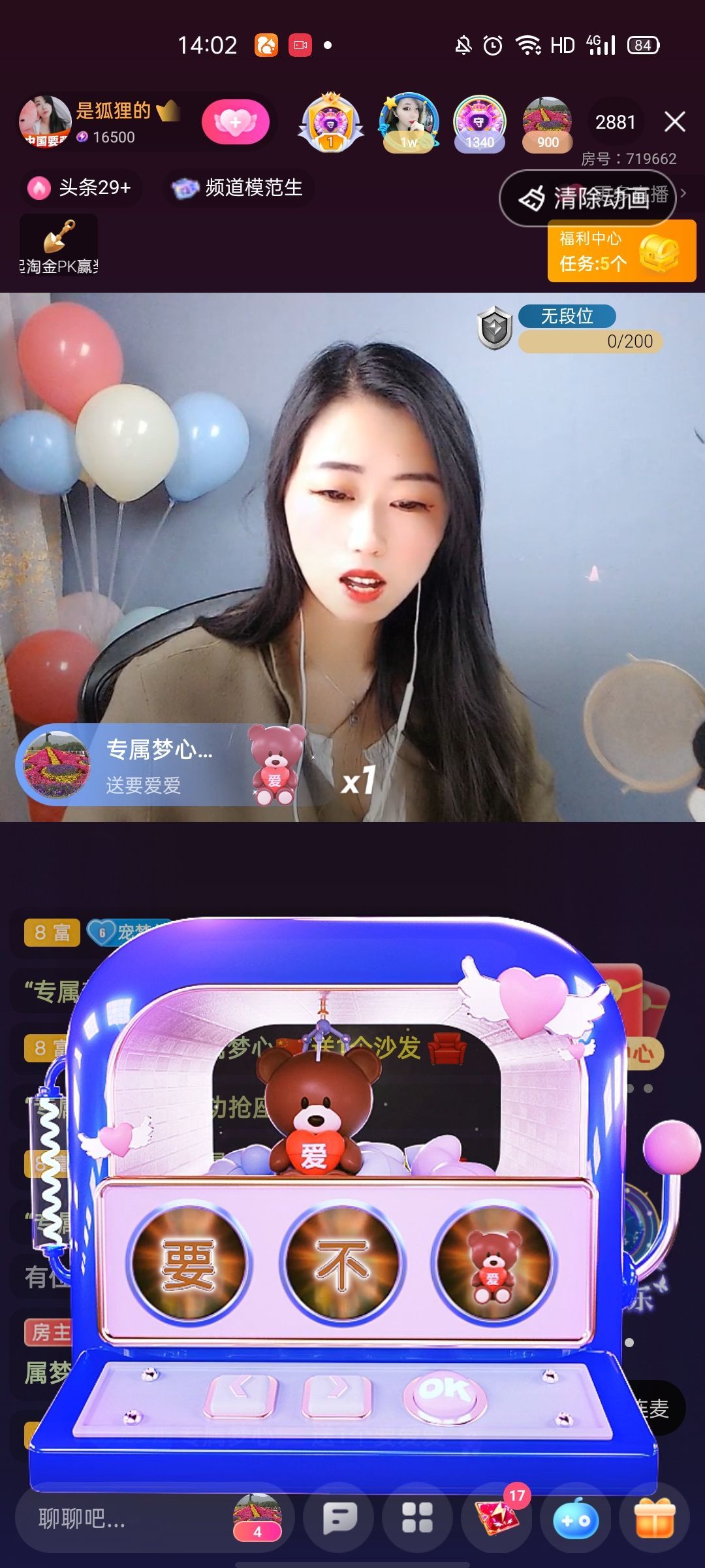 梦心💞缘于遇见的图片