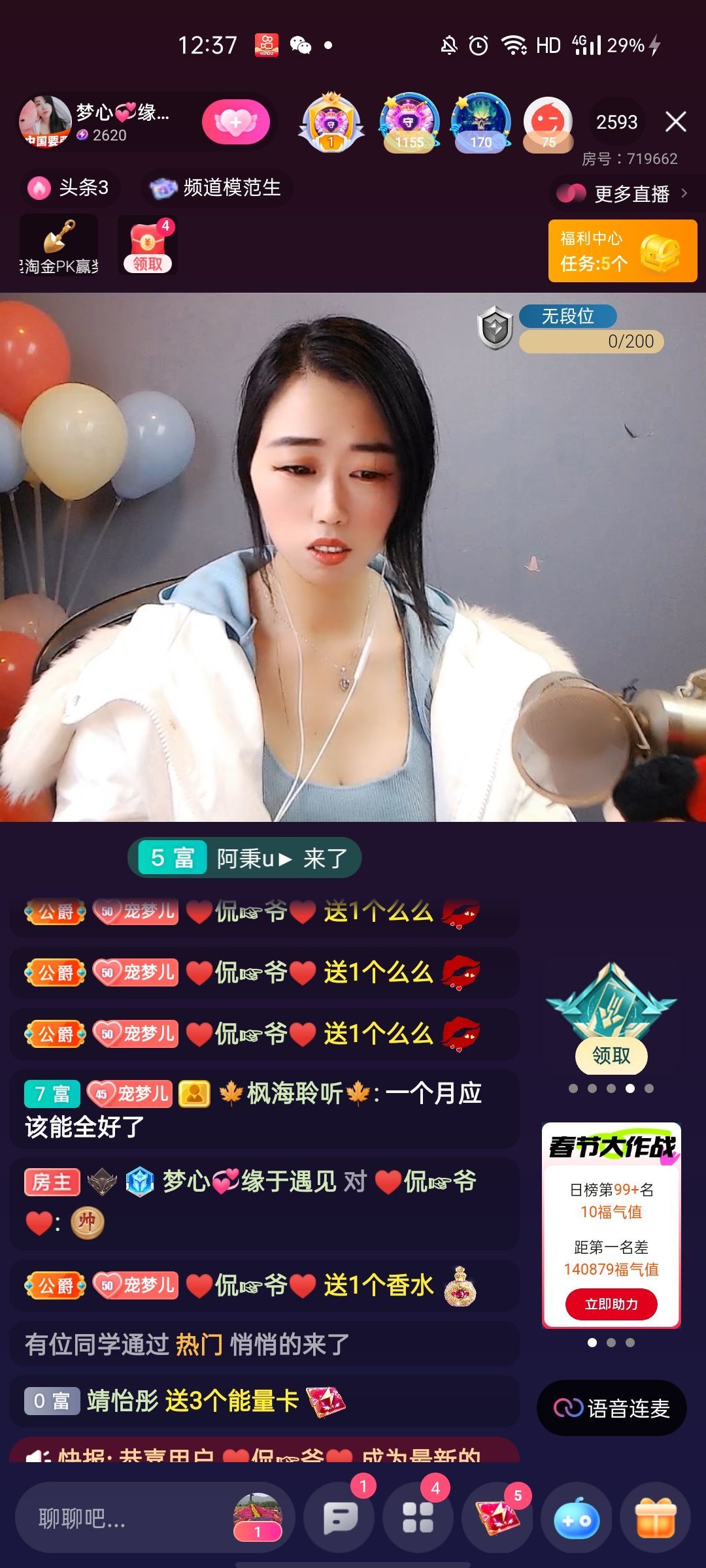 梦心💞缘于遇见的图片