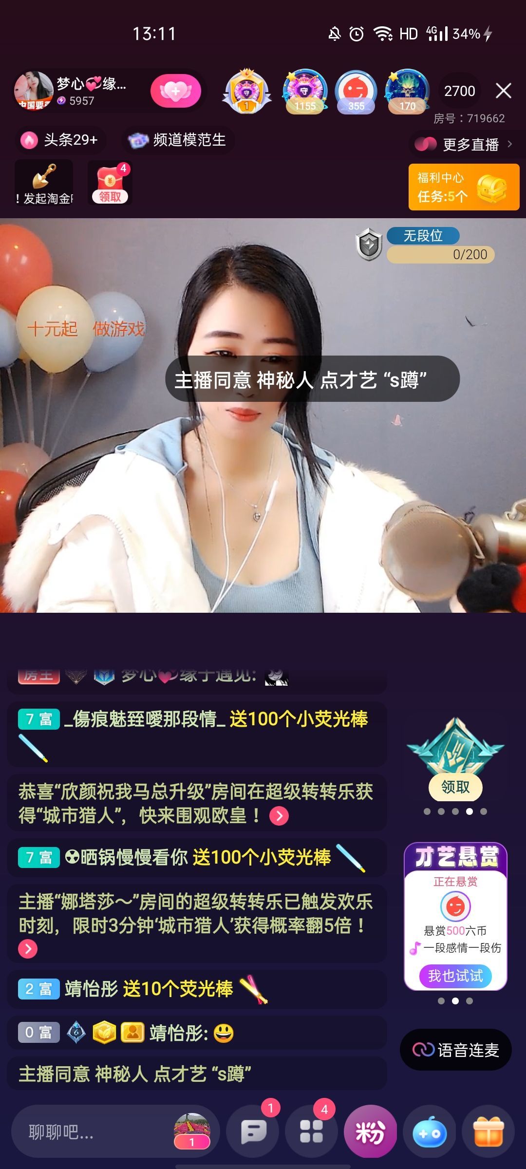 梦心💞缘于遇见的图片