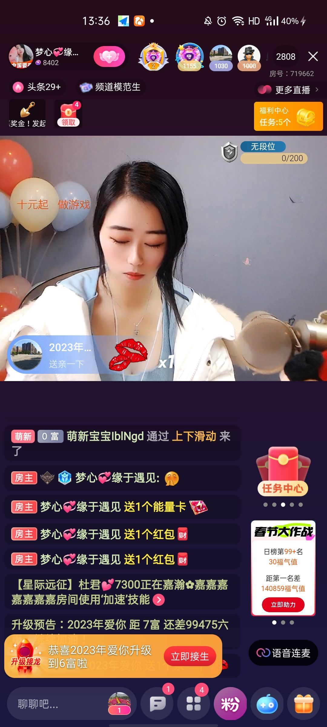 梦心💞缘于遇见的图片
