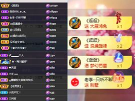 ღ娜娜ぃ安静唱歌🍀主播照片