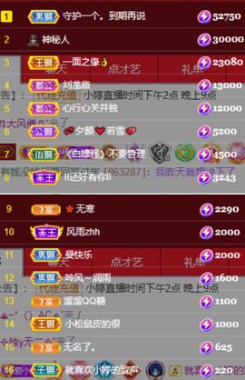 小婷🎤烟嗓☆づ的图片