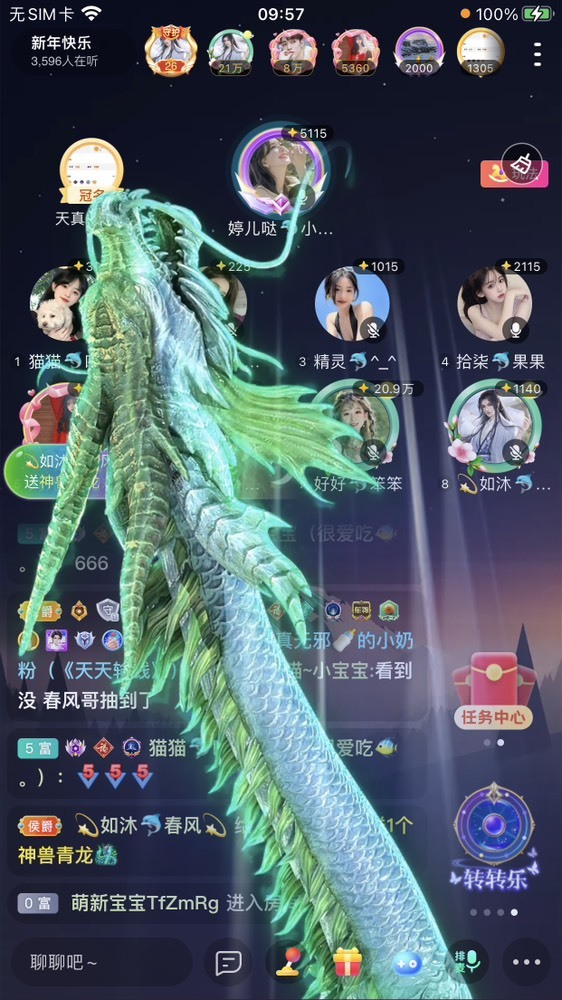 书婉🎀往事如烟.好的图片