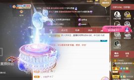 果宝兔🐇主播照片