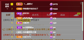 佑道♥恭贺YOU杨禧主播照片