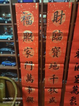 戰神大元帥黎歌主播照片