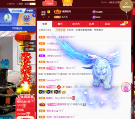 聆听~爱唱歌的图片