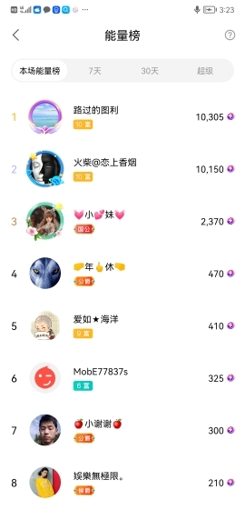 小谢农村田园生活的图片