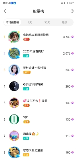小谢农村田园生活的图片