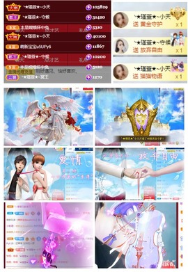 ★︶瑾萱、旗袍控主播照片