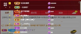 金牌代理❤玲儿❤主播照片