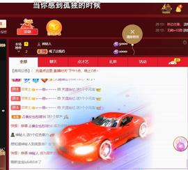 🔥！！！！主播照片