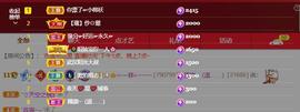 🔥！！！！主播照片