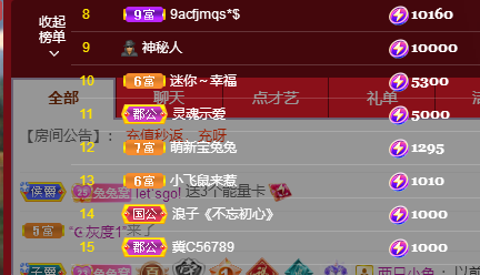 搜索21777的图片