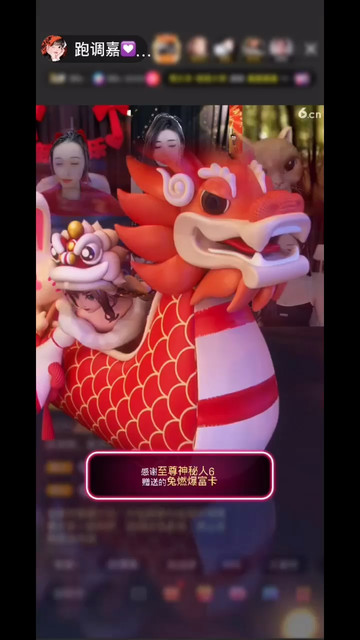 嘻嘻 今天是被团宠的